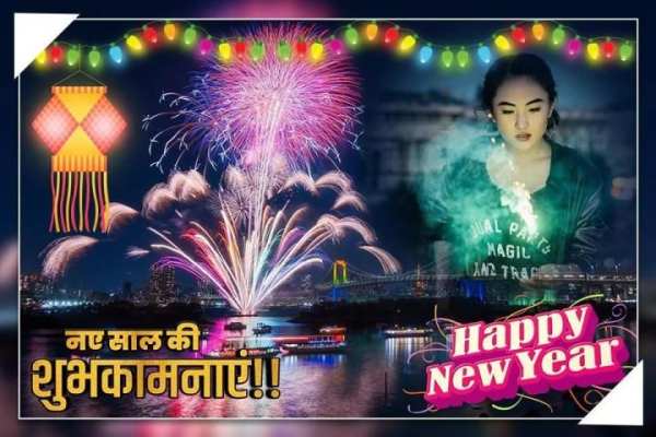 Happy New Year Photo Frames स्क्रीनशॉट 2