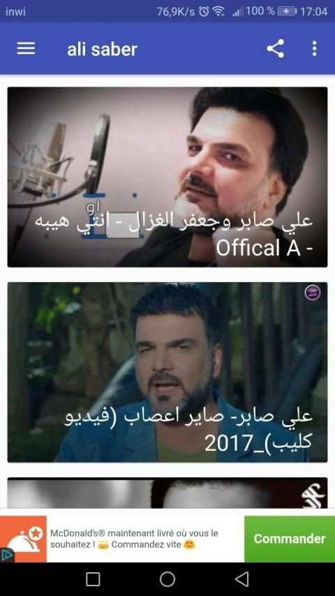 أغاني علي صابر بدون نت - الله يسهلك Ali Saber -‎
‎ screenshot 4