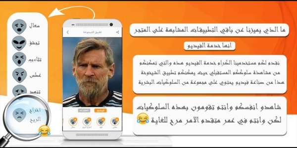 تطبيق الشيخوخة
‎ screenshot 1