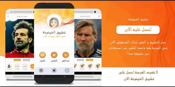 تطبيق الشيخوخة
‎ स्क्रीनशॉट 3