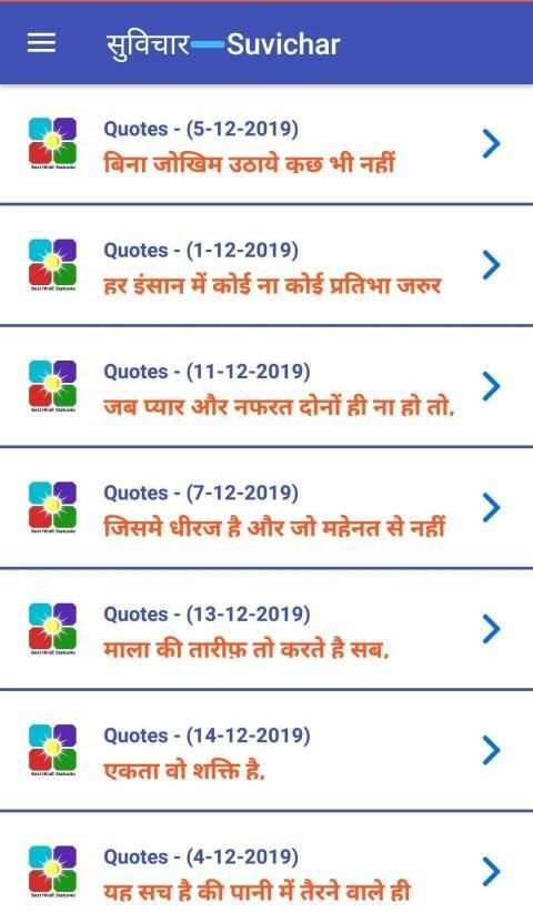 Best Hindi Status4u – Hindi Status And Quotes screenshot 3