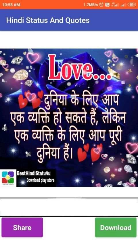 Best Hindi Status4u – Hindi Status And Quotes screenshot 6