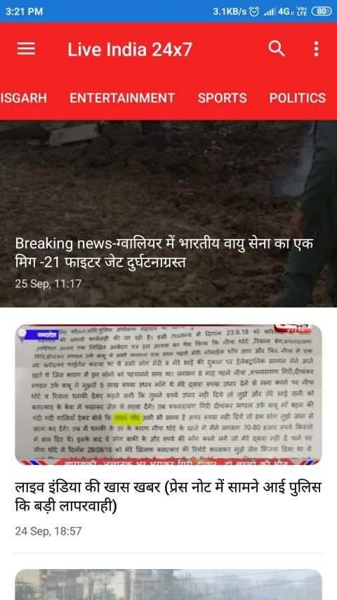 Live India 24x7 screenshot 3
