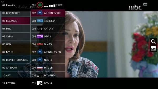 Play Tv screenshot 3