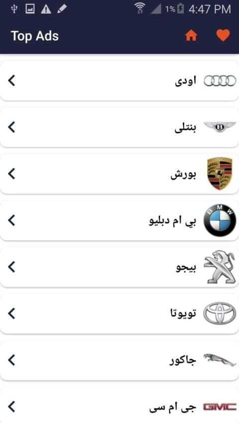 Top ads screenshot 1