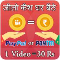 Watch video & earn money-RojDhan
