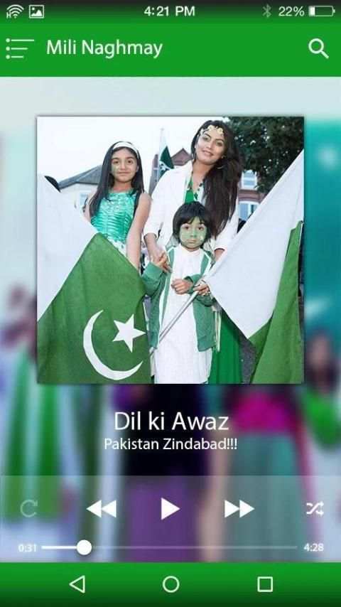 Best Pakistani Mili Naghmay screenshot 4