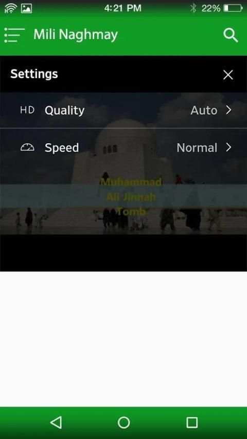 Best Pakistani Mili Naghmay screenshot 1