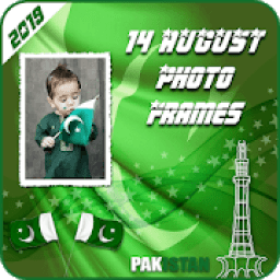 ikon 14 August Photo Frame 2019 Dp Maker - Cool Effects