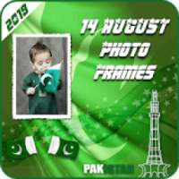 14 August Photo Frame 2019 Dp Maker - Cool Effects