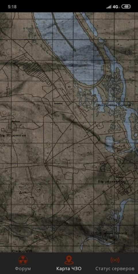 ArmSTALKER Mobile screenshot 2