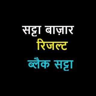 Black Satta MD स्क्रीनशॉट 1