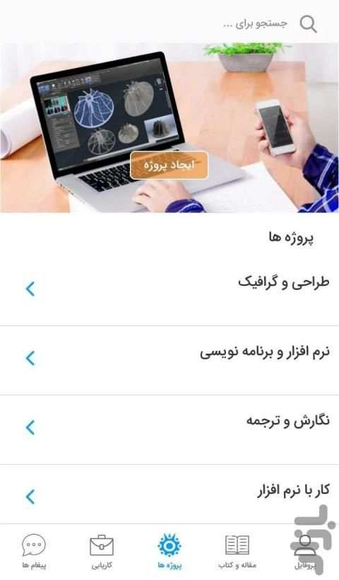 کوپل باکس
‎ screenshot 6