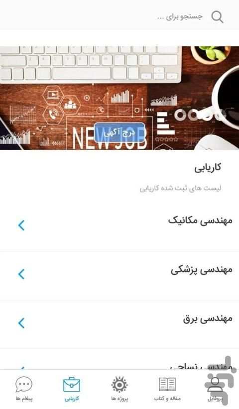 کوپل باکس
‎ screenshot 5