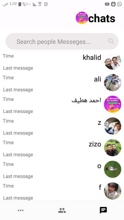 THT Chating screenshot 2