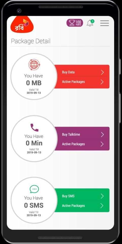 MyPlan स्क्रीनशॉट 2
