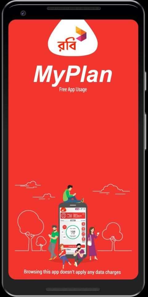 MyPlan स्क्रीनशॉट 5
