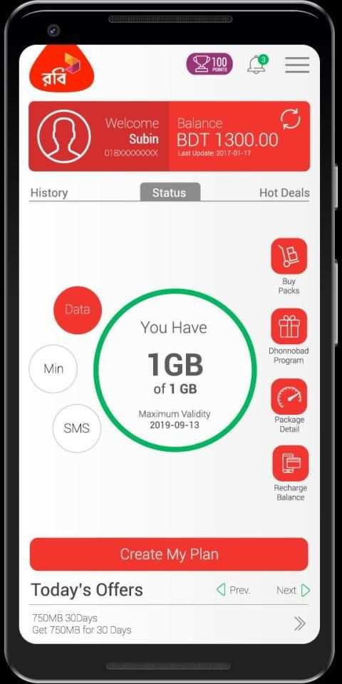 MyPlan स्क्रीनशॉट 4