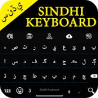 Sindhi Keyboard
