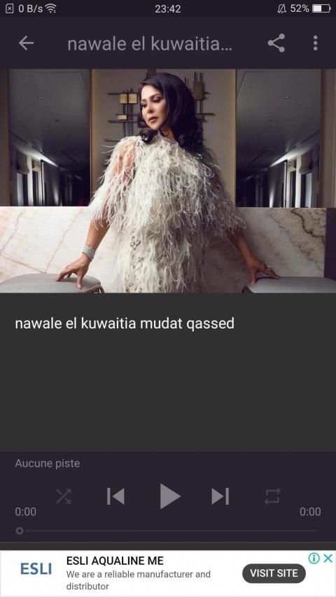 أغاني نوال الكويتية بدون نت 2020
‎ screenshot 3