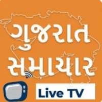 Gujarati News Channel - Free Tv