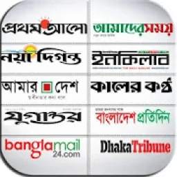 All News Paper 104