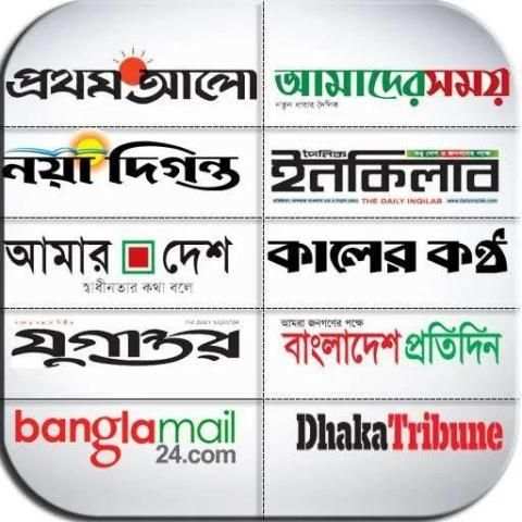 All News Paper screenshot 1