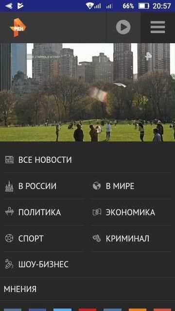 Cosmos3D: Ren tv смотреть онлайн бесплатно новости screenshot 2