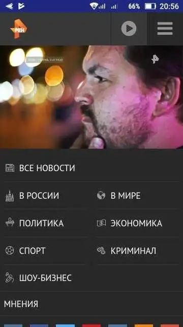 Cosmos3D: Ren tv смотреть онлайн бесплатно новости स्क्रीनशॉट 3