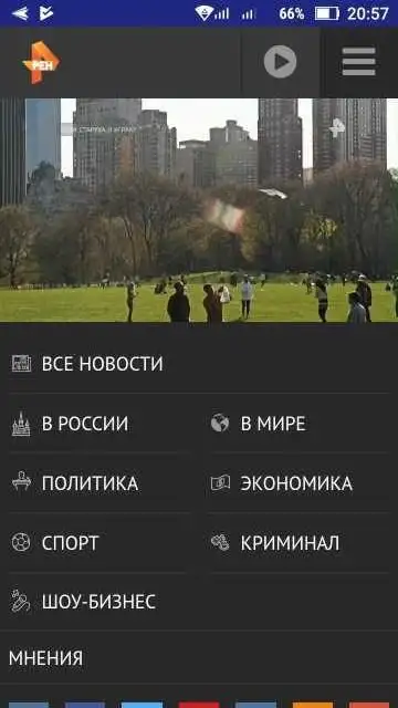 Cosmos3D: Ren tv смотреть онлайн бесплатно новости स्क्रीनशॉट 2