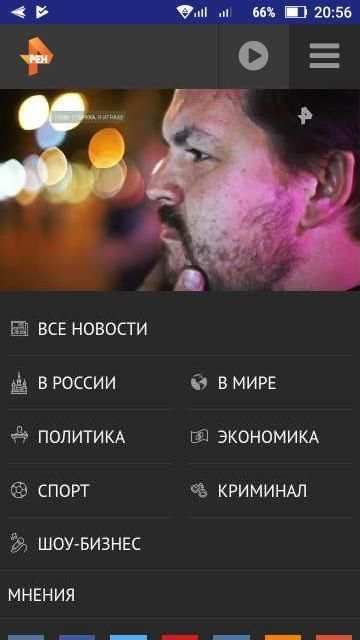Cosmos3D: Ren tv смотреть онлайн бесплатно новости screenshot 3