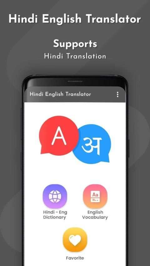 Hindi English Translator -English Hindi Dictionary screenshot 4