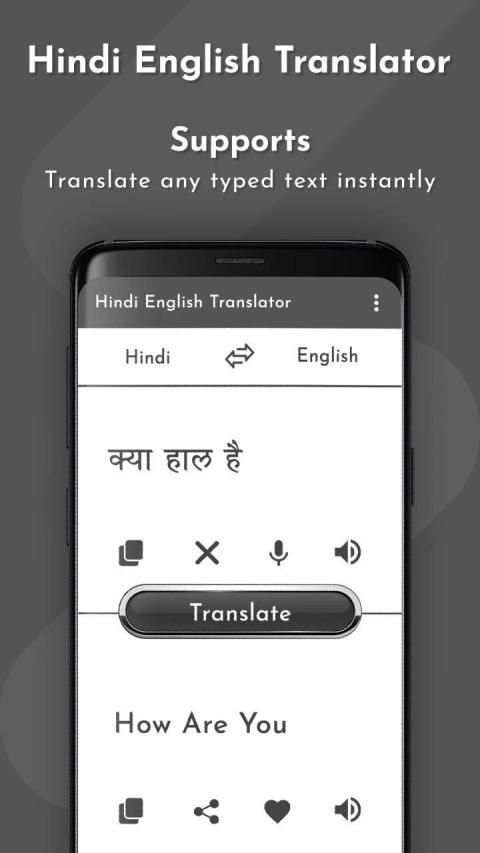 Hindi English Translator -English Hindi Dictionary screenshot 3