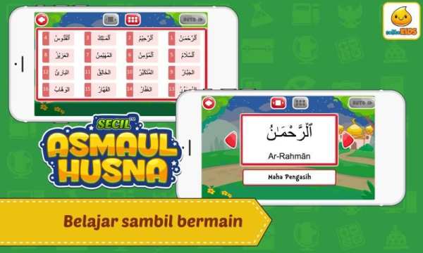Belajar Asmaul Husna + Suara screenshot 4