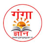 Ganga Gyan - Informative Magazine Hindi