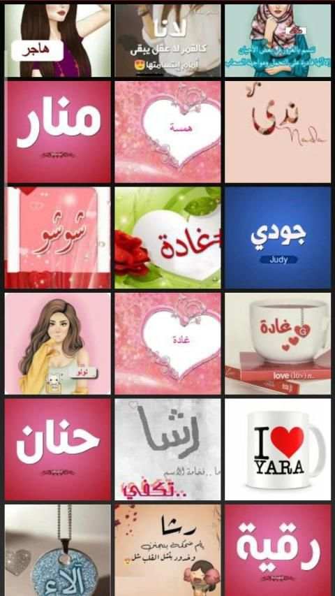 أجمل صور بنات دلوعات متنوعة 2020
‎ screenshot 2