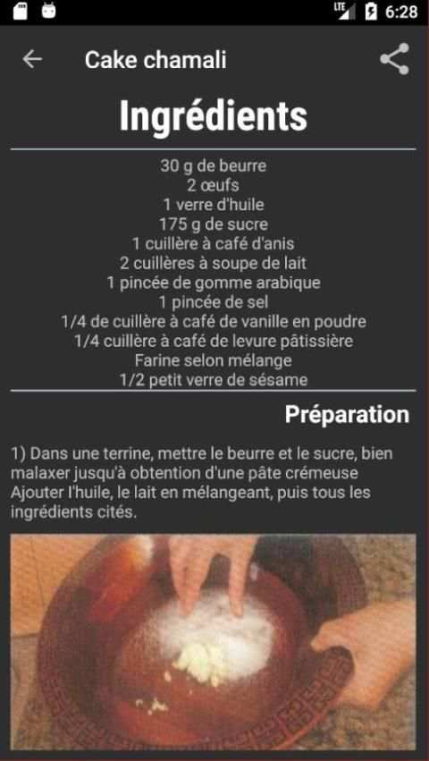 patisserie gratuite sans internet screenshot 1