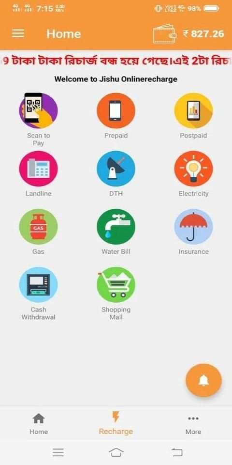 Jishu Online Recharge screenshot 2