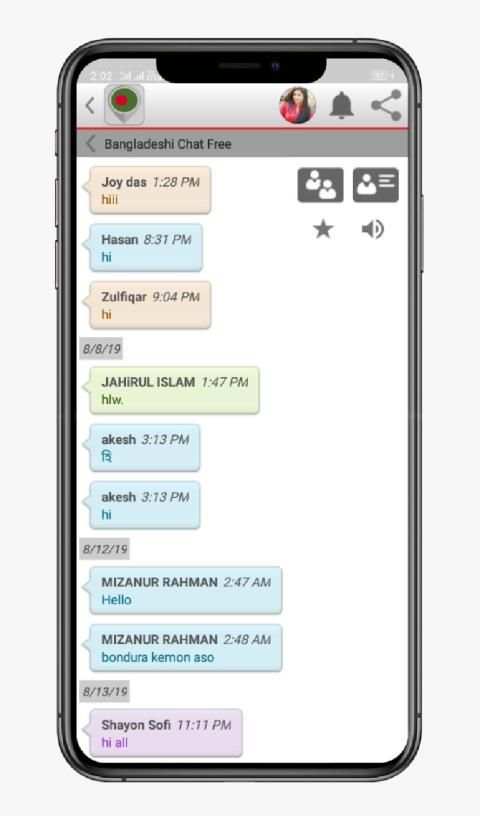 Bangladesh Chat Messenger - Free Chat & Date screenshot 3