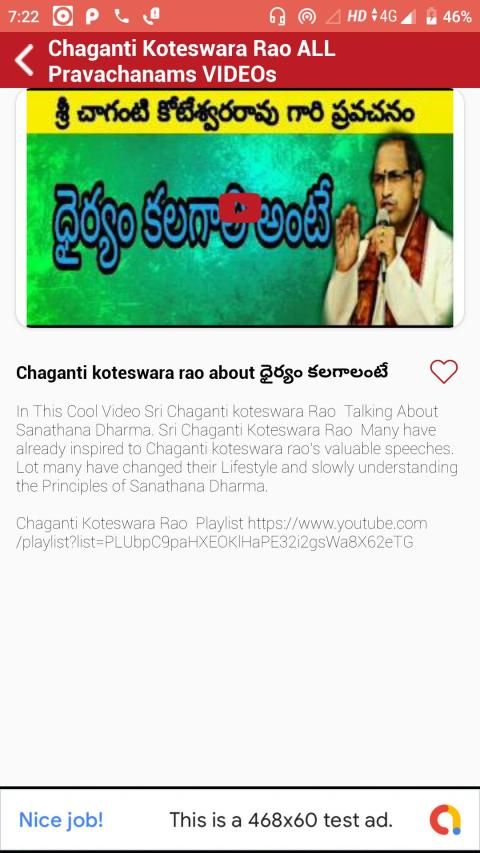 Chaganti Koteswara Rao: కళ్ల ఎదుటే కైలాసం | Lord Shiva Devotional Music  Special Chaganti Koteswara Rao - Sakshi