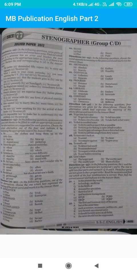 SSC : MB Publication English Book Part 2 स्क्रीनशॉट 1