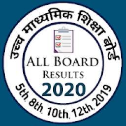 10th 12th All Eboard Result, Datesheet 2020