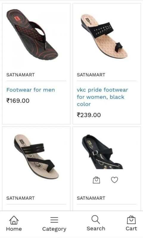 SatnaMart app स्क्रीनशॉट 2