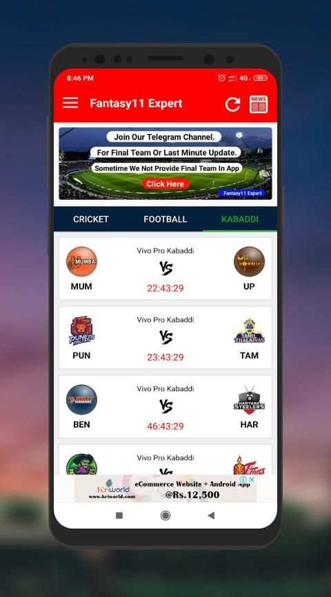 Fantasy11 Expert - Dream11 Team Prediction & Tips screenshot 5