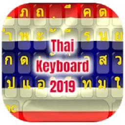 Thai keyboard typing with Photo Themes