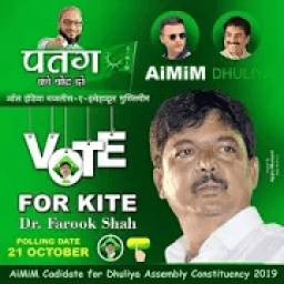 Farook Anwar Shah icon