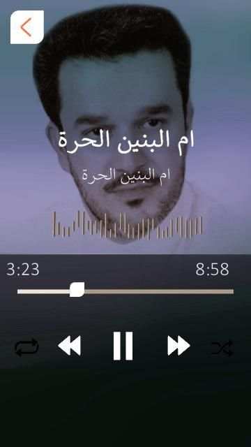 باسم الكربلائي قرايات قديمة بدون نت
‎ screenshot 1