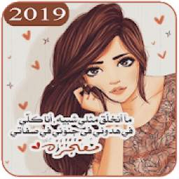 خلفيات بنات جيرلي 3.0.0