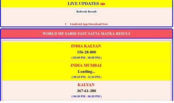 Smboss Satta Matka Fast Result Kalyan Market screenshot 2