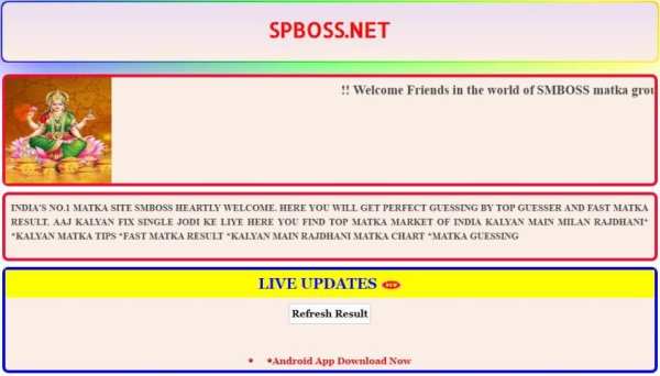 Smboss Satta Matka Fast Result Kalyan Market screenshot 1